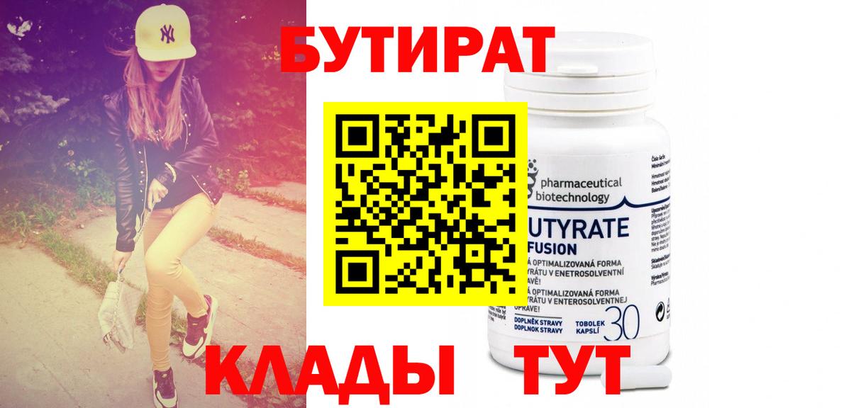 Гашиш  Кокаин  Мефедрон кристаллы  Марихуана  Канабис  Новоалександровск  ГАШ  Вход с VPN  MDMA 