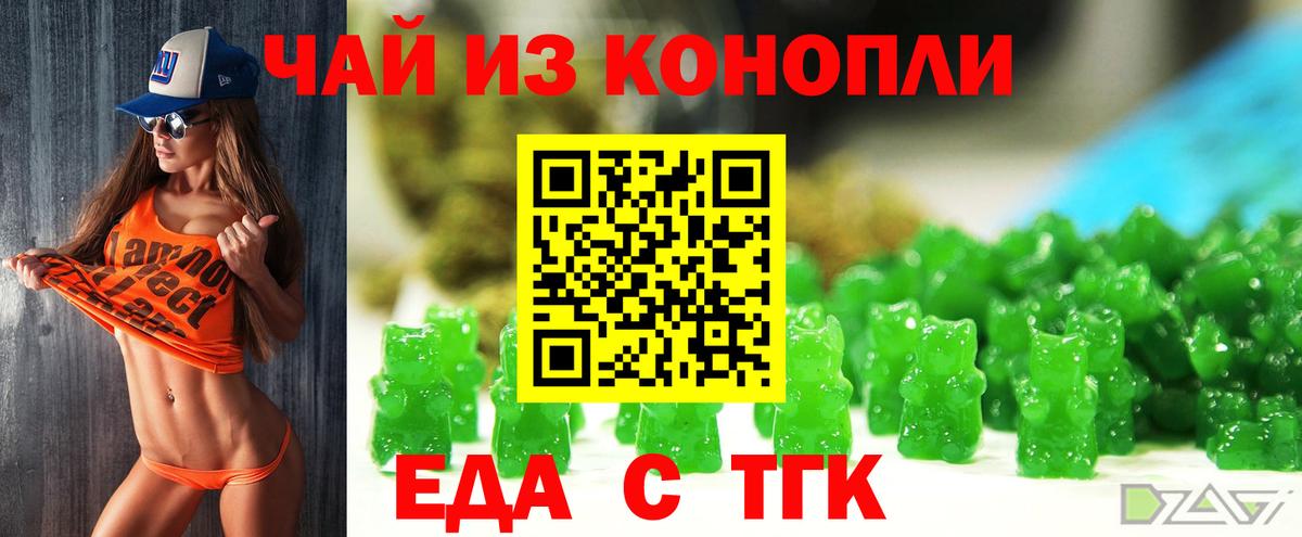 Новоалександровск  Canna-Cookies марихуана  Вход с VPN 