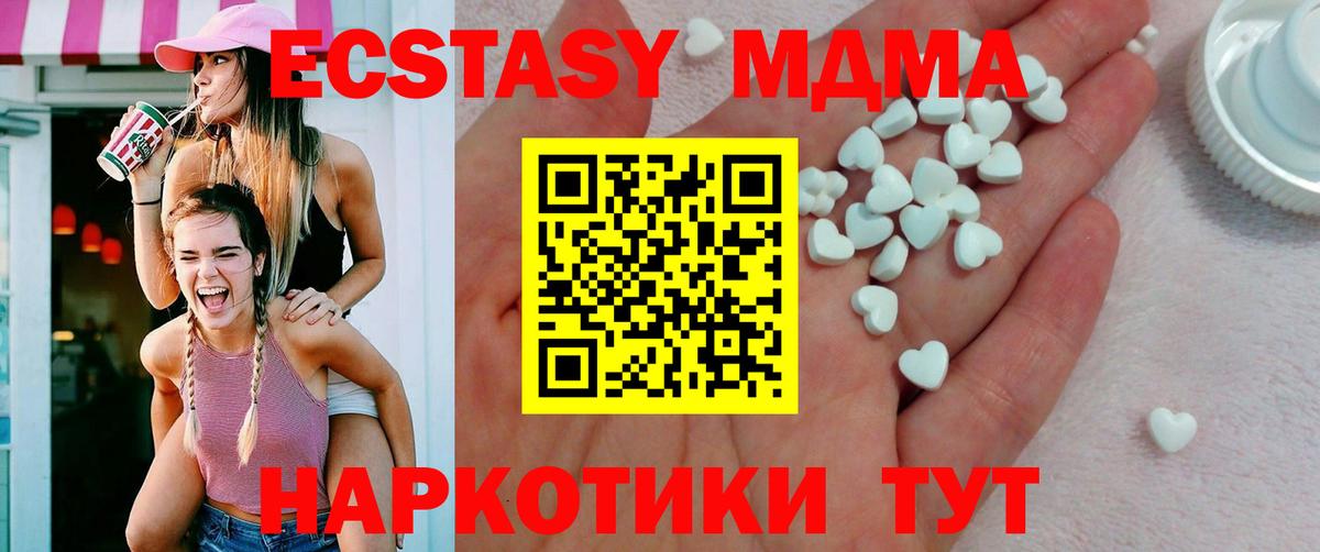 Новоалександровск  цена наркотик  Экстази  Вход с VPN  ЭКСТАЗИ 250 мг  Экстази 280мг 