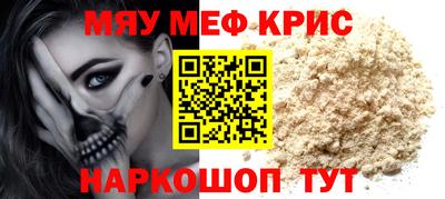 mix Тула