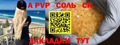 кокаин VHQ Татарск