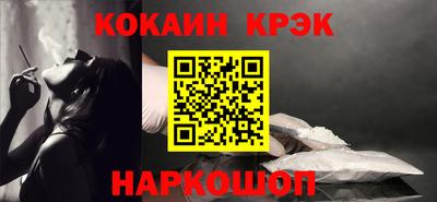 спайс Туймазы