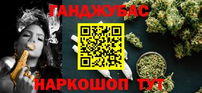 спайс Туймазы