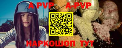 кокаин VHQ Татарск