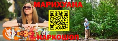каннабис Тулун