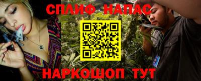 каннабис Тулун