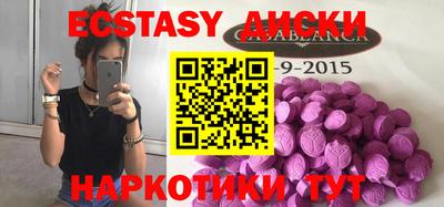 apvp Тара
