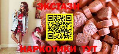 спайс Туймазы