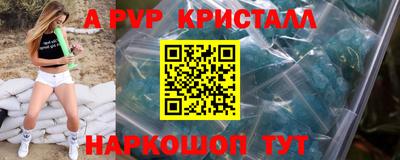 спайс Туймазы