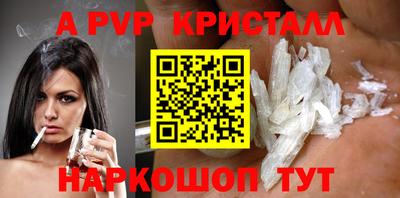 кокаин VHQ Татарск