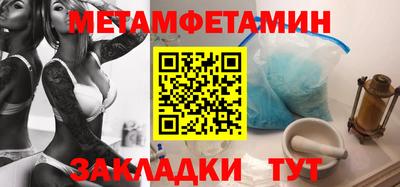 спайс Туймазы