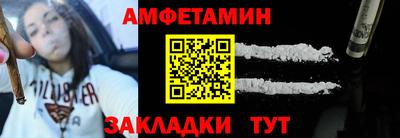 спайс Туймазы