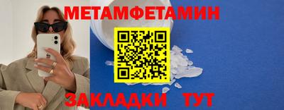 кокаин VHQ Татарск
