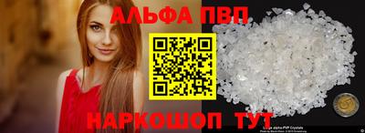 спайс Туймазы