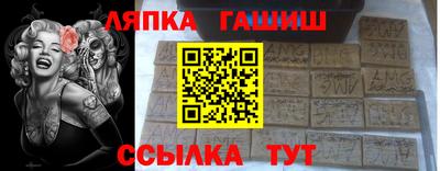 каннабис Тулун