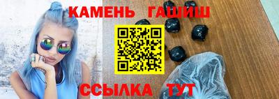 спайс Туймазы