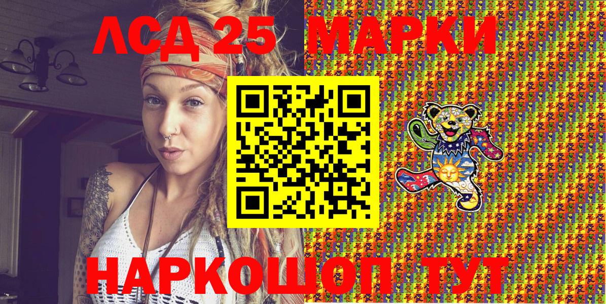 Марки N-bome 1,5мг  Вход с VPN  Новоалександровск  продажа наркотиков  Марки N-bome 1,5мг  Наркотические марки 